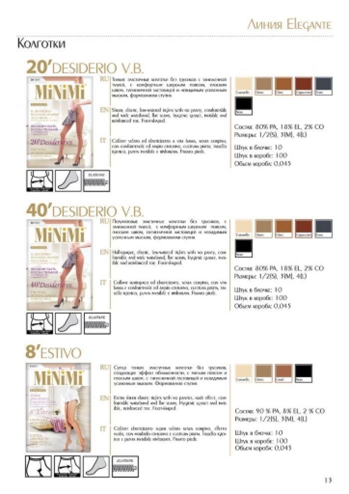 Minimi Minimi-collection-2016-14  Collection 2016 | Pantyhose Library