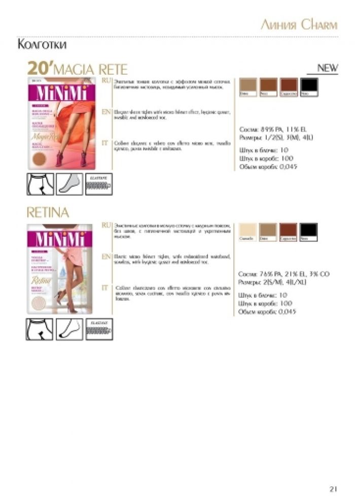 Minimi Minimi-collection-2016-22  Collection 2016 | Pantyhose Library