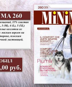 Minimi-FW-2012-7