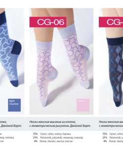 Giulia-Socks-And-Boots-2014-14