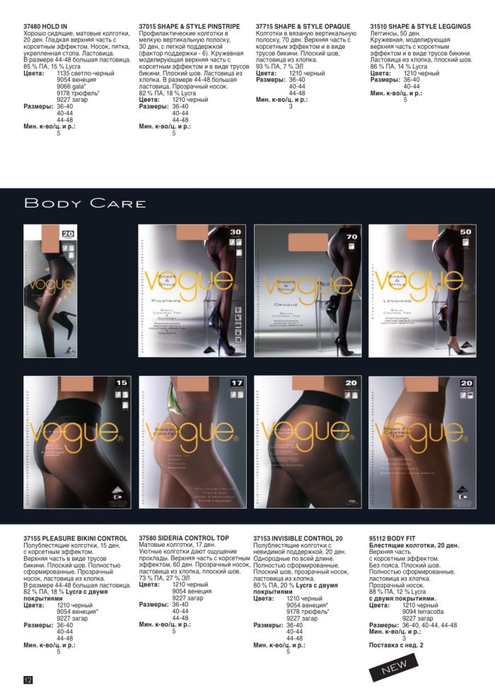 Vogue Vogue-ss-2011-12  SS 2011 | Pantyhose Library