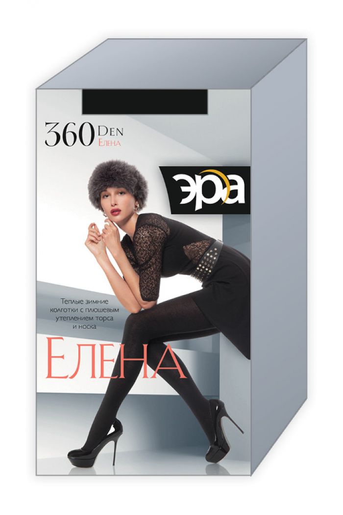 Era Elena 360 Den  Catalog 2016 | Pantyhose Library