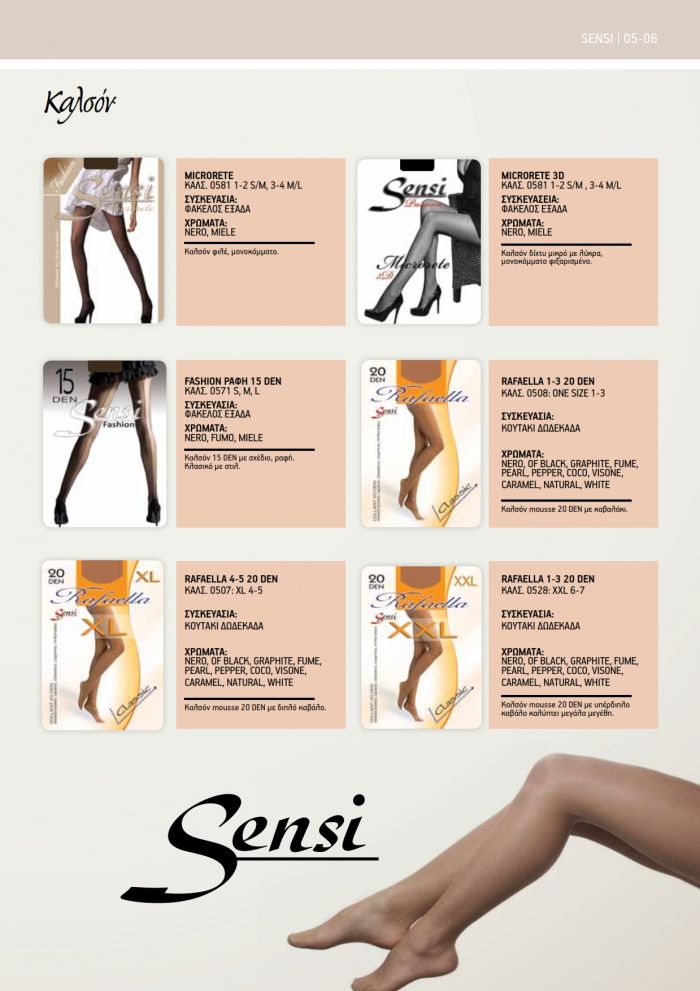 Sensi Sensi-catalog-2015-5  Catalog 2015 | Pantyhose Library