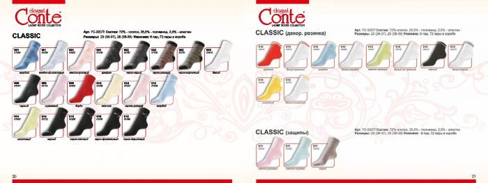 Conte Conte-catalog-2012-11  Catalog 2012 | Pantyhose Library