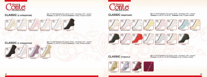 Conte Conte-catalog-2012-12  Catalog 2012 | Pantyhose Library