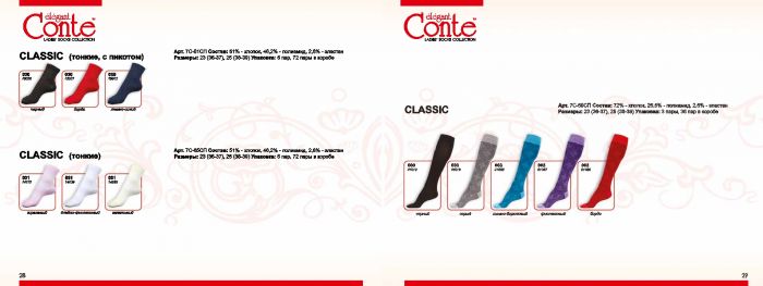 Conte Conte-catalog-2012-15  Catalog 2012 | Pantyhose Library