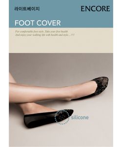 Black Silicone Footcover