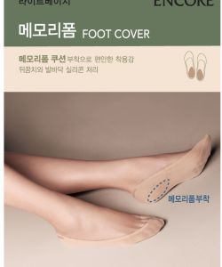 Foot Cover Heel