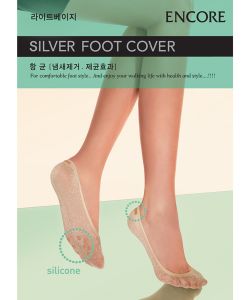 Silver Foor Cover Silicone