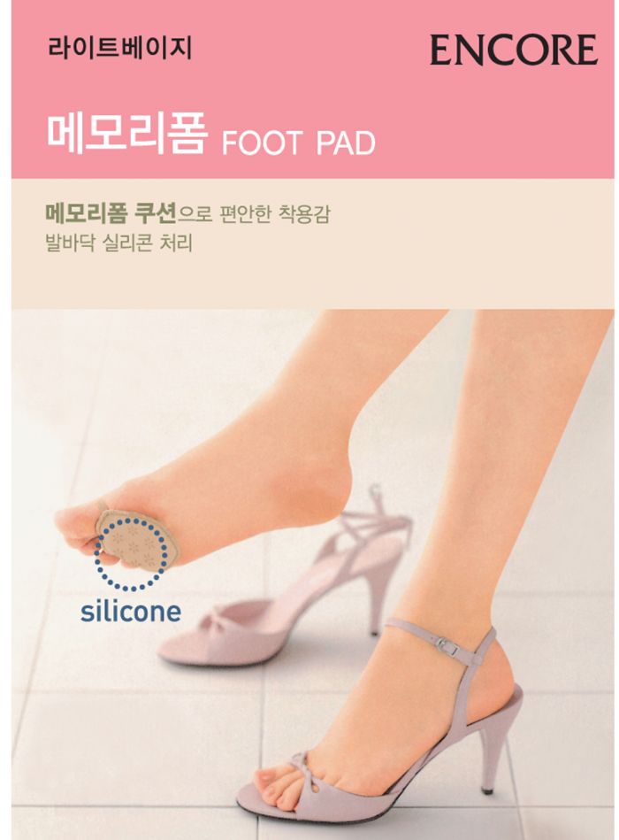 Encore Silicone Foot Pad  Hosiery 2017 | Pantyhose Library