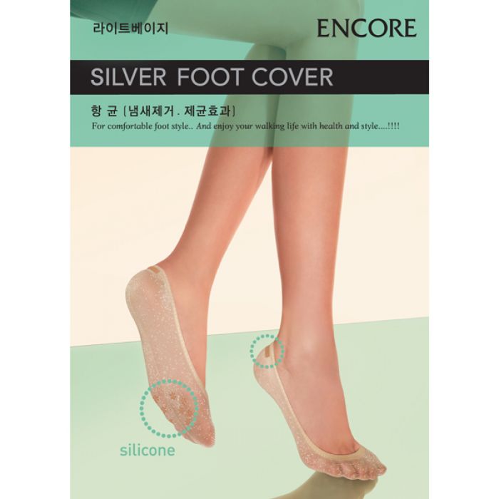 Encore Silver Foor Cover Silicone  Hosiery 2017 | Pantyhose Library