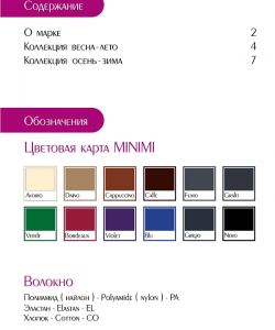 Minimi-Fashion-Catalog-17