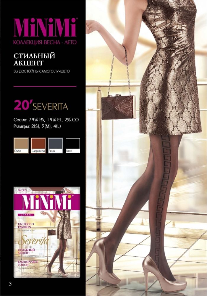 Minimi Minimi-fashion-catalog-4  Fashion Catalog | Pantyhose Library