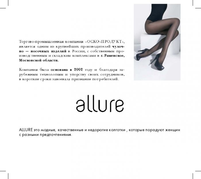 Allure Allure-catalog-2016-2  Catalog 2016 | Pantyhose Library