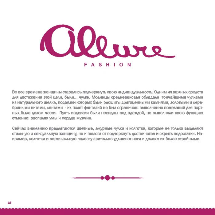 Allure Allure-tights-catalog-16  Tights Catalog | Pantyhose Library