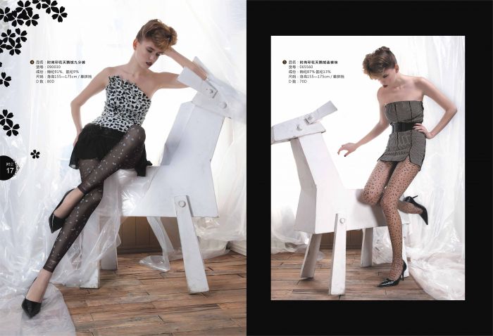 Firstlady Firstlady-fashion-catalog-2015-17  Fashion Catalog 2015 | Pantyhose Library