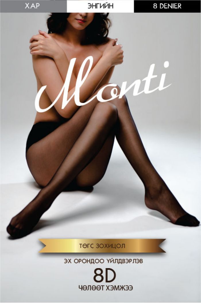 Monti Tights 8d  Hosiery Catalogue | Pantyhose Library