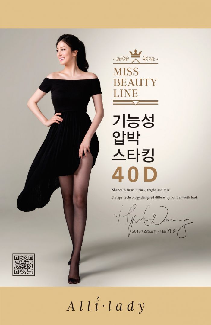 Alli Lady Alli?lady High Support Hip-up Pantyhose 40d  Hosiery Catalog | Pantyhose Library