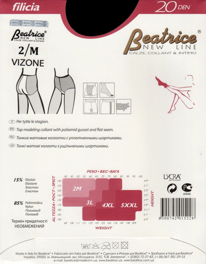 Beatrice Filicia20 Back  Hosiery Packs 2017 | Pantyhose Library