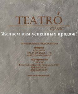 Teatro-FW-2017.18-12