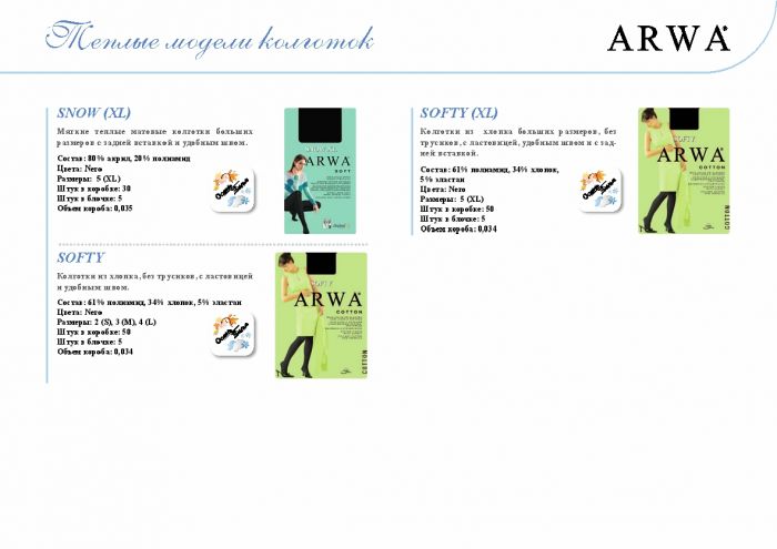 Arwa Arwa-hosiery-catalog-8  Hosiery Catalog | Pantyhose Library