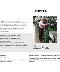 Pompea-Belezza-Intima-FW-2018.19-3