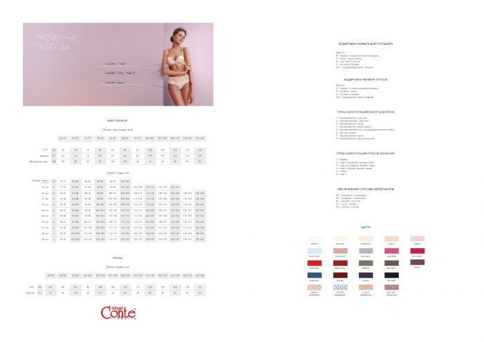 Conte Conte-lingerie-catalog-2019-26  Lingerie Catalog 2019 | Pantyhose Library