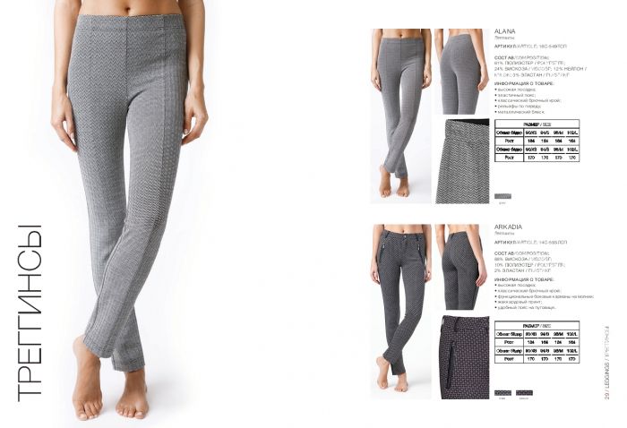 Conte Conte-leggings-catalog-2019-15  Leggings Catalog 2019 | Pantyhose Library