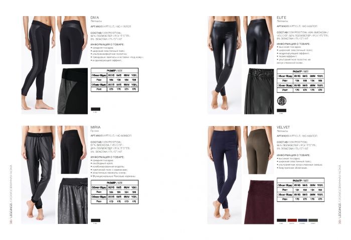Conte Conte-leggings-catalog-2019-20  Leggings Catalog 2019 | Pantyhose Library