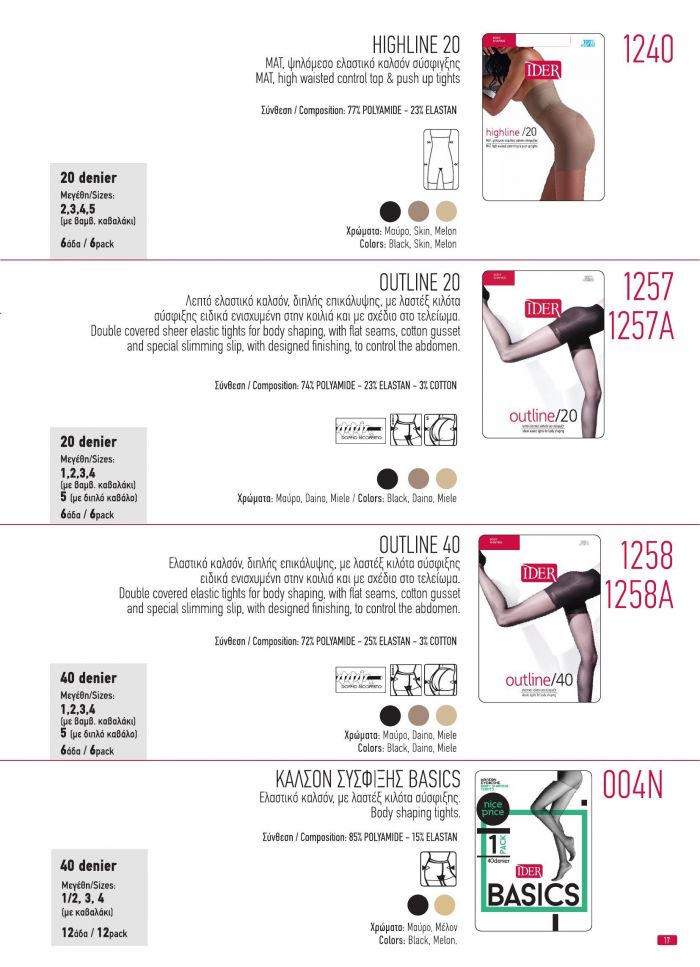 Ider Ider-catalogo 2020 Legwear-17  Catalogo 2020 Legwear | Pantyhose Library