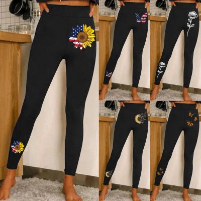 Women Casual Fashion Tight Sports Yoga Pants Colorful Flower Butterfly Print