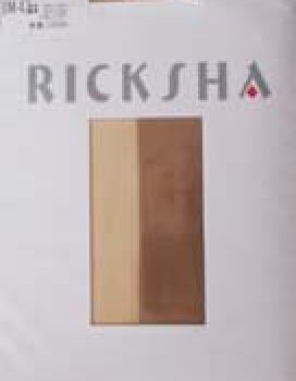 Ricksha - China