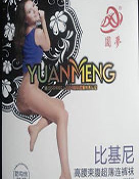 Yuanmeng - China