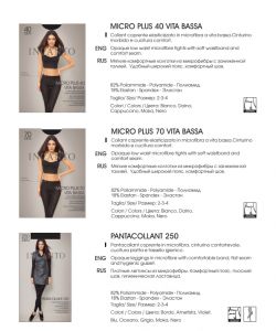 Incanto - Collection 2013