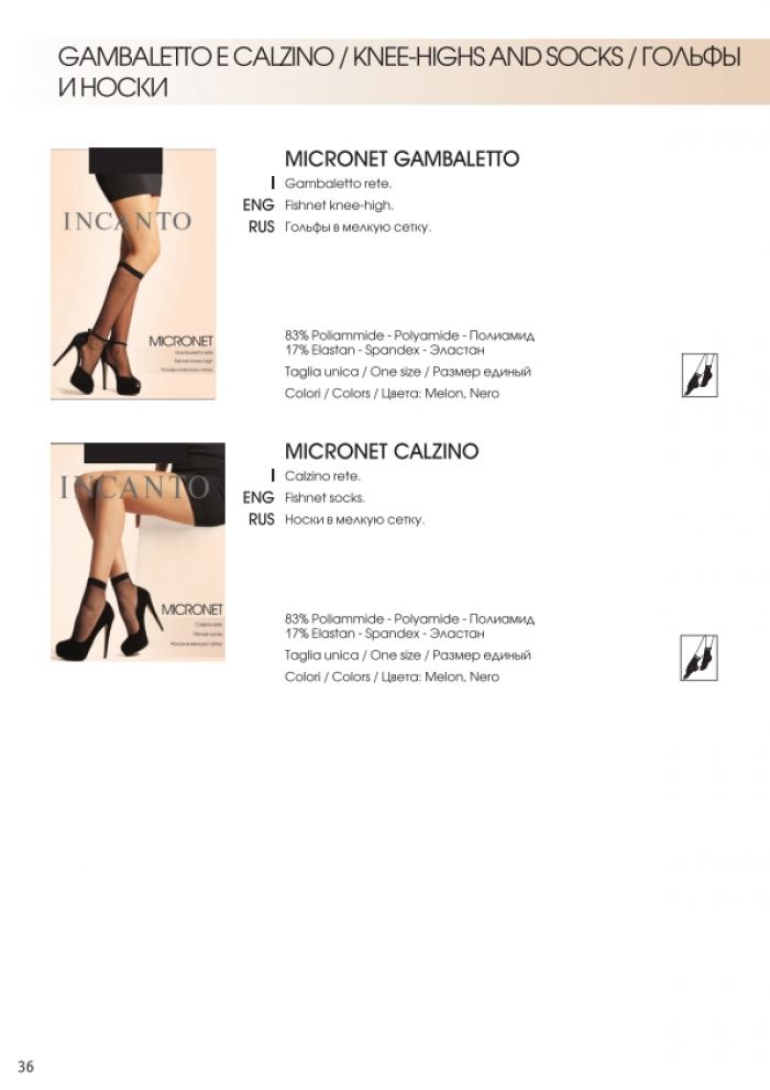 Incanto Incanto-collection-2013-38  Collection 2013 | Pantyhose Library