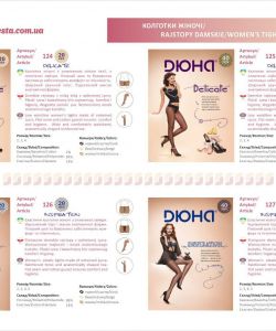 Duna - Catalog 2015