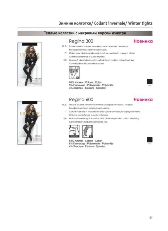 Innamore Innamore-collection-2012-2013-29  Collection 2012 2013 | Pantyhose Library
