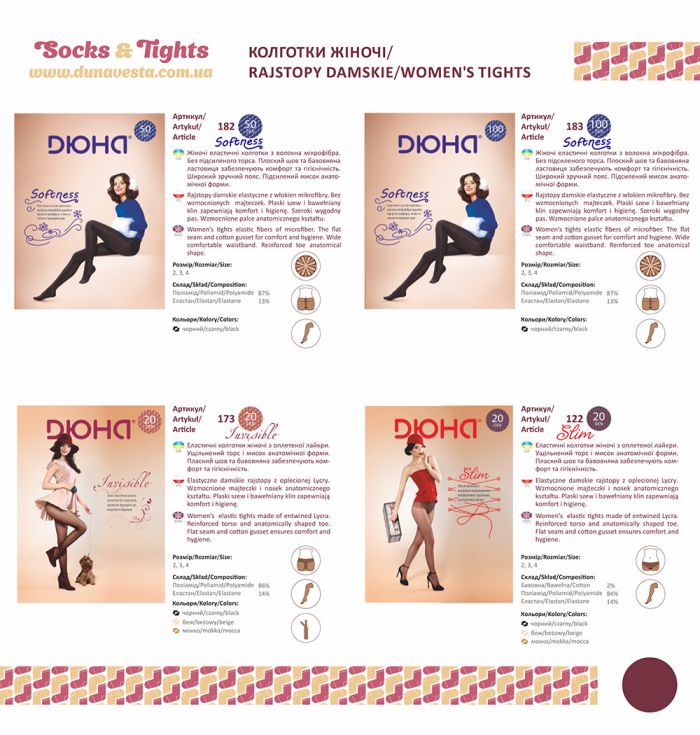 Duna Duna-collection-2015-25  Collection 2015 | Pantyhose Library