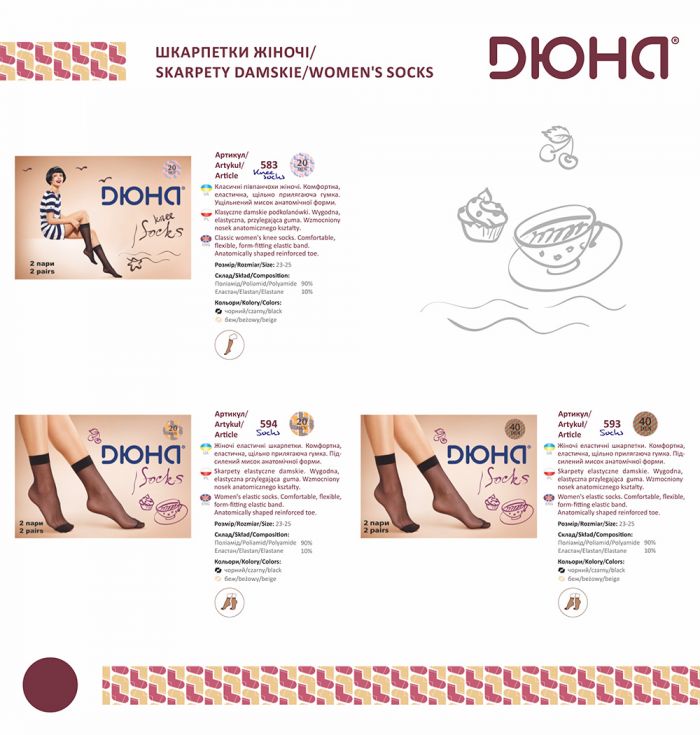 Duna Duna-collection-2015-26  Collection 2015 | Pantyhose Library