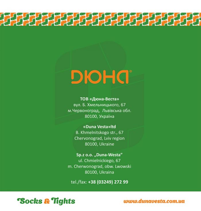 Duna Duna-collection-2015-32  Collection 2015 | Pantyhose Library