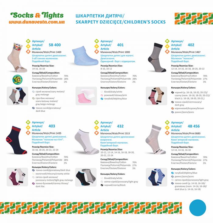 Duna Duna-collection-2015-36  Collection 2015 | Pantyhose Library