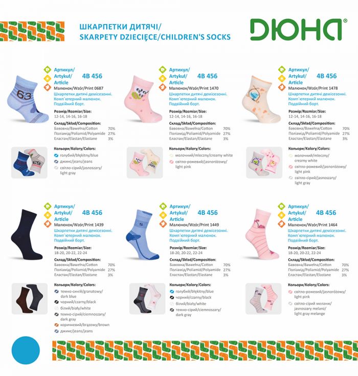 Duna Duna-collection-2015-37  Collection 2015 | Pantyhose Library