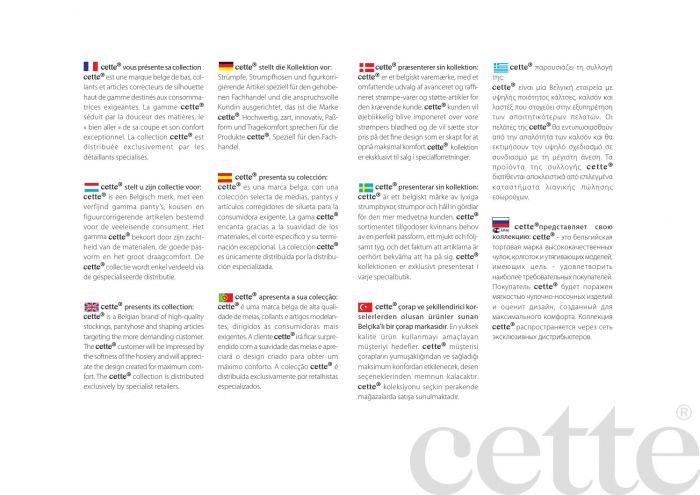 Cette Cette-collection-2014-2015-2  Collection 2014 2015 | Pantyhose Library