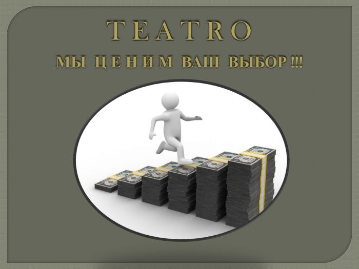 Teatro Teatro-ss-2015-15  SS 2015 | Pantyhose Library