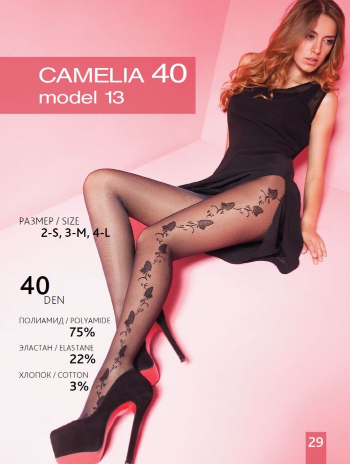 Giulia Camelia Model 13 Tights 40 Denier Thickness, Fantasy Summer 2015 | Pantyhose Library