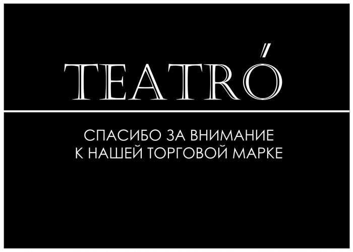 Teatro Teatro-classic-2015-16  Classic 2015 | Pantyhose Library