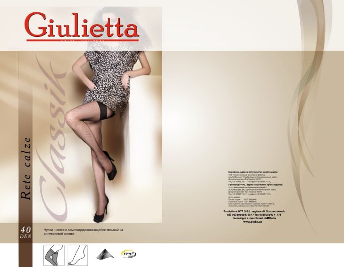 Giulietta Giulietta-classic-2015-15  Classic 2015 | Pantyhose Library