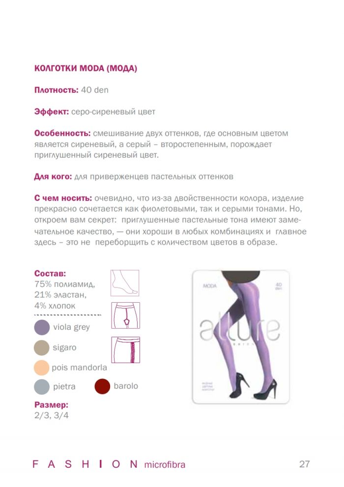Allure Allure-winter-2014-27  Winter 2014 | Pantyhose Library
