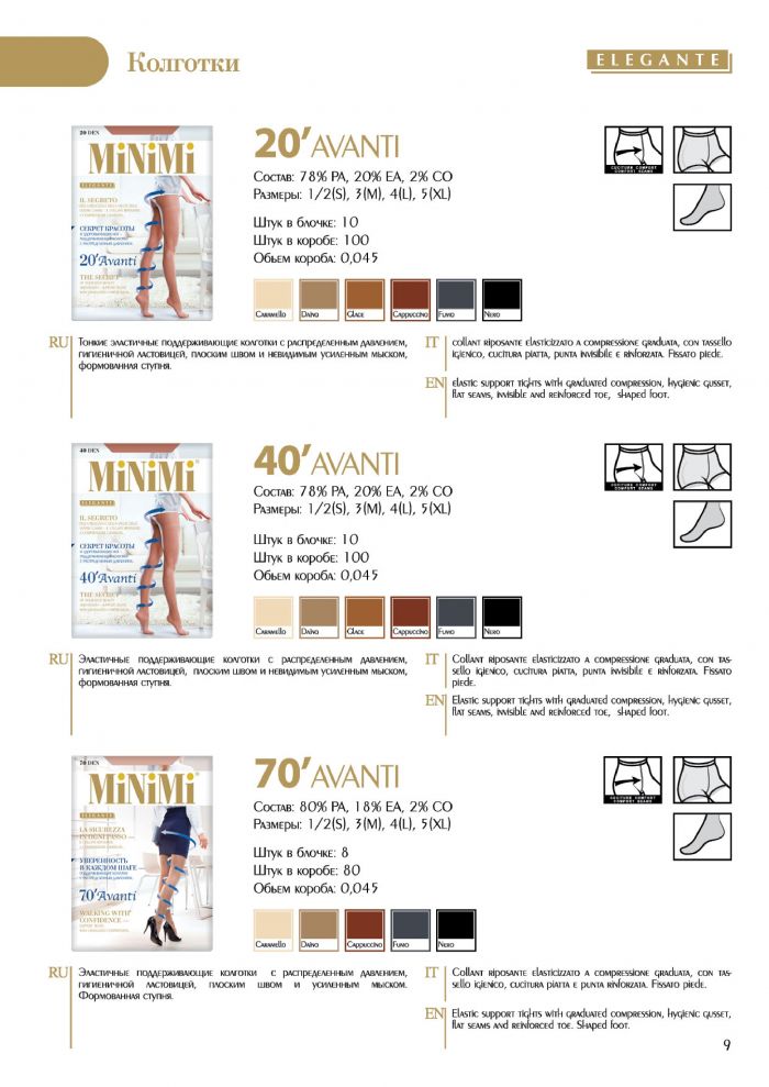 Minimi Minimi-collection-2015-10  Collection 2015 | Pantyhose Library