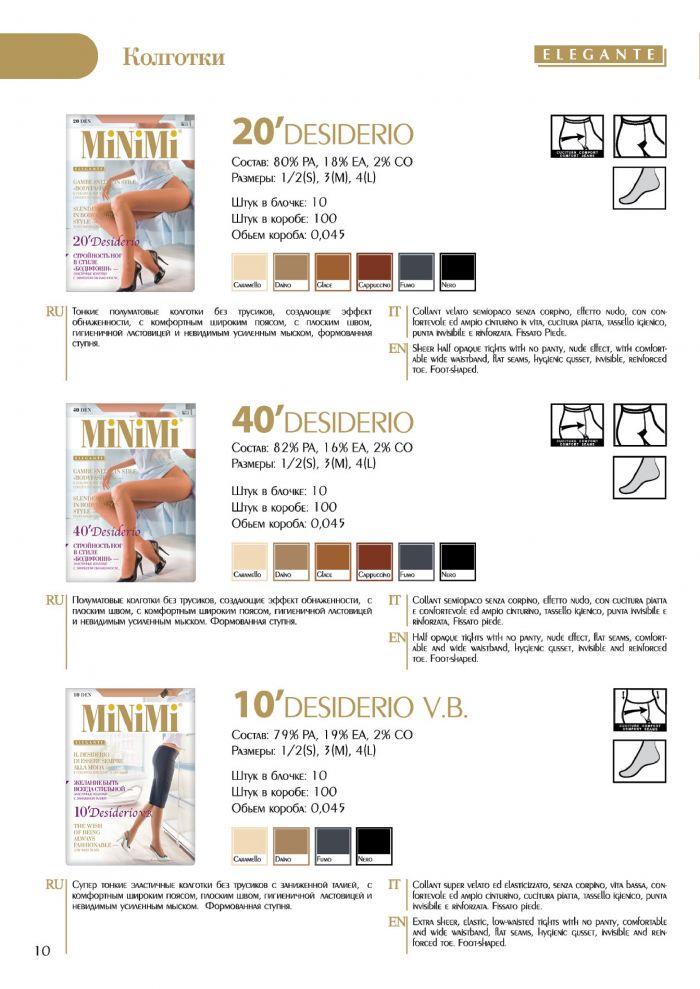 Minimi Minimi-collection-2015-11  Collection 2015 | Pantyhose Library